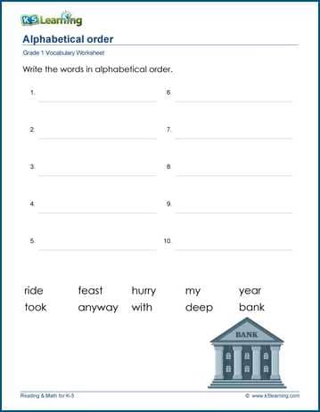 Grade 1 Vocabulary Worksheet - words in alphabetical order